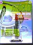 AUTOCAD����e��(�����)-������