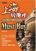 WЦaMUST BUY
