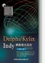 DELPHI/KYLIX-INDY{]p(tФ)
