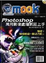PhotoshopUμvBzgW