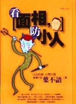 �ݭ��ۡA���p�H