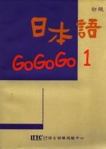 �饻�yGOGOGO(1)�ĤG��