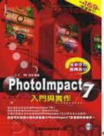 PhothImpact 7 �J���P��@