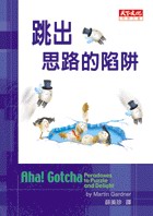 XAhaIGotcha