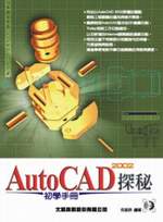 AutoCAD 2002GǤU