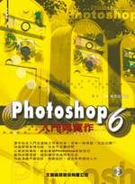 Photoshop 6�J���P��@