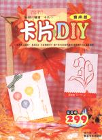 dDIYνg