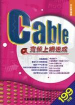 CableeWWt
