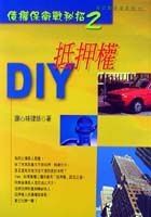 vDIY