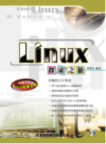 Linux��������