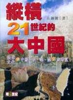 �a��21�@�����j����