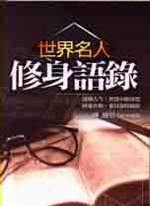 �@�ɦW�H�ר��y��