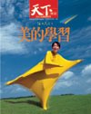 2001~ѤUШ|SZwǲ