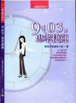 9G03AB