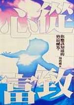 �q�߭P�I�G�A���Ӫ��D���P�I���D(�n��)