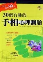 30Ӧ쪺߲ۤz