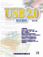 USB 2.0�{���]�p
