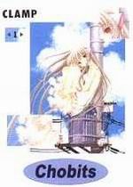 Chobits 1