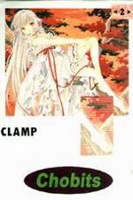 Chobits 2