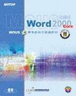 Word 2000 core���w���Ч�