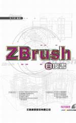 Zbrush
