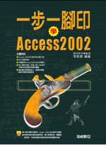 @B@}LAccess 2002