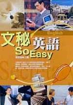 實^yso easy