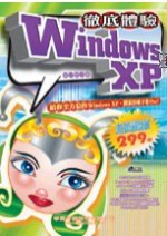 Windows XP ��������