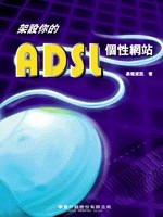 �[�]�A��ADSL�өʺ���