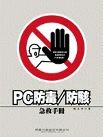 PC���r�����b��Ϥ�U