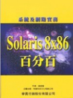 �t�Τκ������Solaris 8x86 �ʤ���