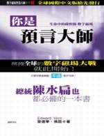 �A�O�w���j�v