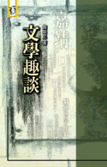 ǽ