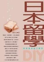�饻�d��DIY-���P��{�d��ڷQ