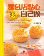 ѥ]IߦۤvG̨w諸50DI