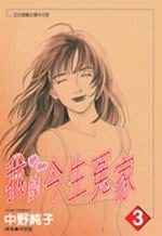 ڪͭޮa(3)