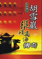 �����ӤH�J�����a��Ӯ��ǩ_