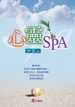 FSPA