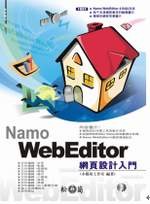 NamoWebEditor-]pJ