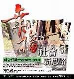 ���֪��|�A�s���