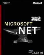 {Microsoft .NET