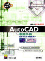 AutoCAD�s�Ϥ�U�X�ڤ]�i�H�����s�ϰ���