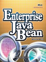 Enterprise Java Bean