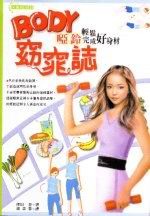 BODYx