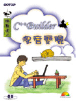 C++Builder �`�׾��I