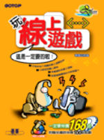 ���u�W�C��-�o�O�@�w�n����!