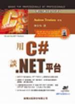 C#.NET x