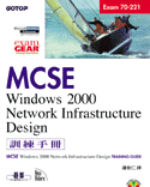 MCSE 70-221�V�m��U