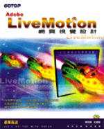 LiveMotion������ı�]�p