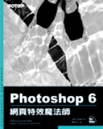 Photoshop 6 S]kv